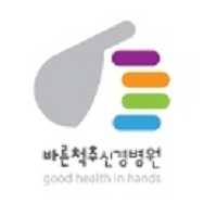 Logo for Barun Spine, Pllc